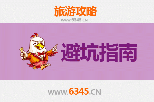 邯郸邯山旅游全攻略：资深博主亲测忠告与须知