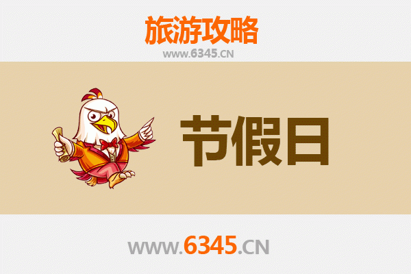 2026元旦邯郸邯山深度游攻略：穿越千年，邂逅赵都冬日风华