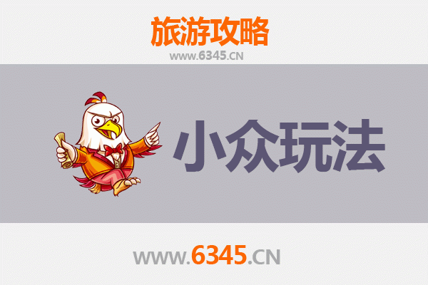 邯郸邯山小众探秘：解锁古都隐藏的时光印记