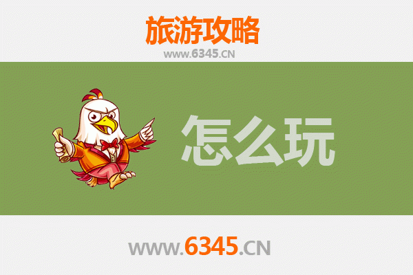 节假日畅游邯郸邯山：古都文化深度体验与休闲攻略