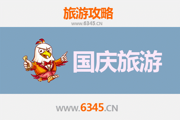 十一假期探秘邯郸邯山：人少冷门的隐逸之旅